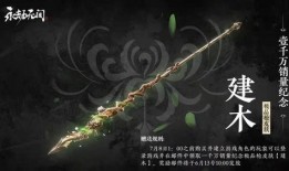 最新武器双刀爆料大全图,刀锋舞动，战力升级