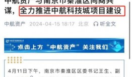 南京房产最新爆料信息,揭秘最新爆料，房价走势与热门项目一览
