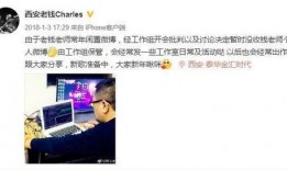 爆料西安老乔视频大全最新,视频大全背后的故事与真相