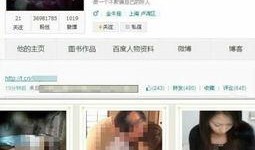 黄哥最新爆料消息新闻,最新爆料新闻背后的惊人真相