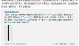 温州新闻最新爆料,揭秘某重大事件背后真相